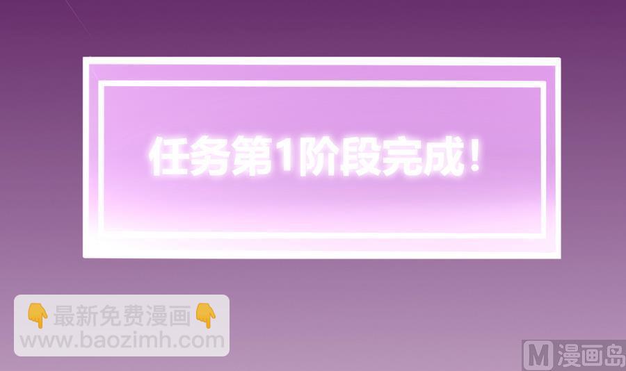 第43话 阶段任务51