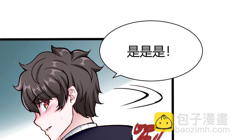 第43话 阶段任务7