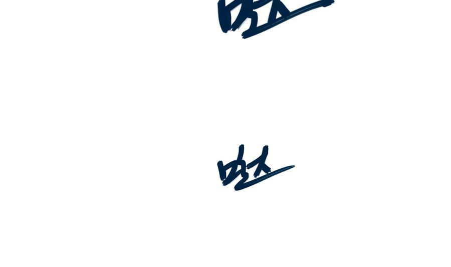第43话 阶段任务9