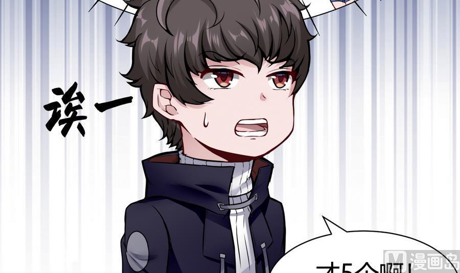 第44话 小芒11