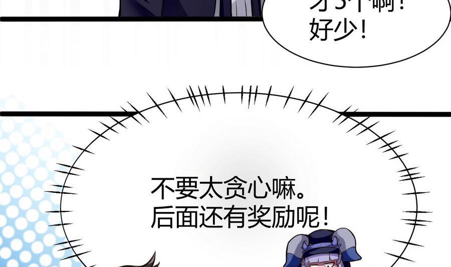第44话 小芒12