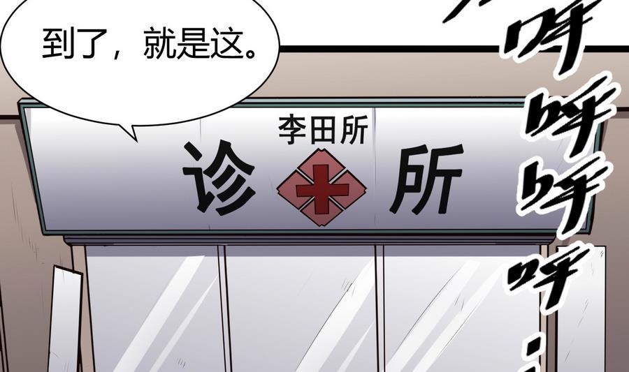 第44话 小芒15
