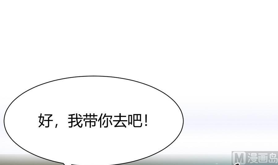 第44话 小芒2