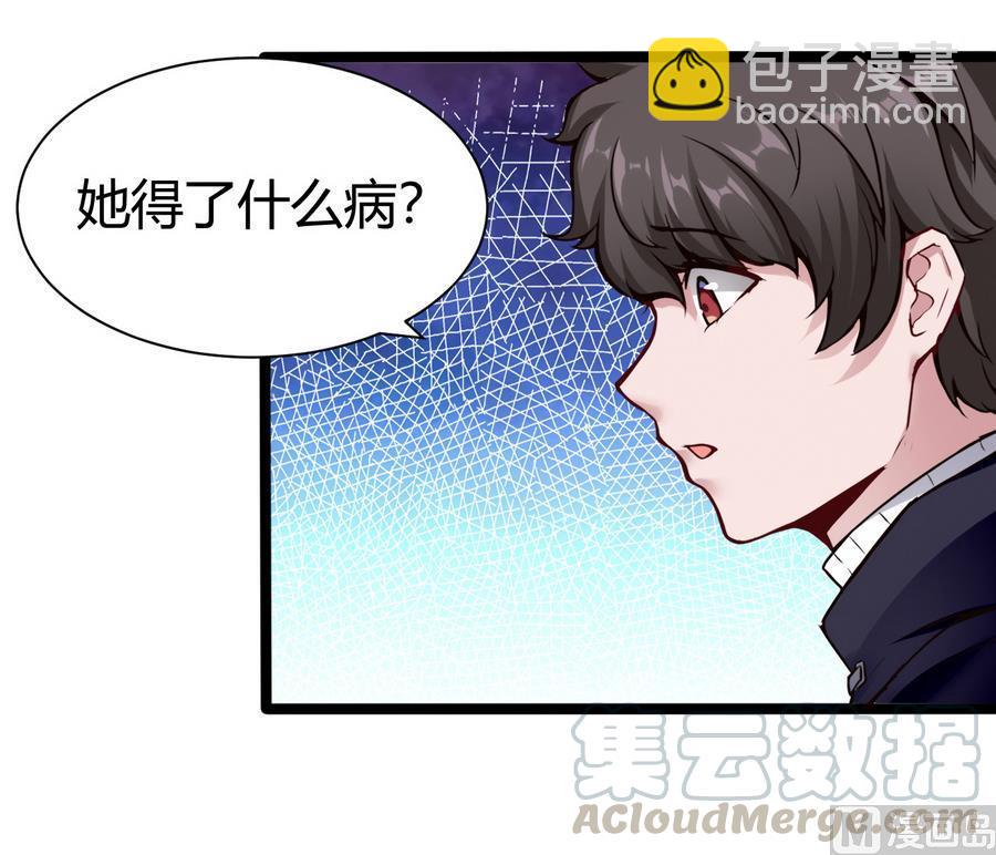 第44话 小芒20