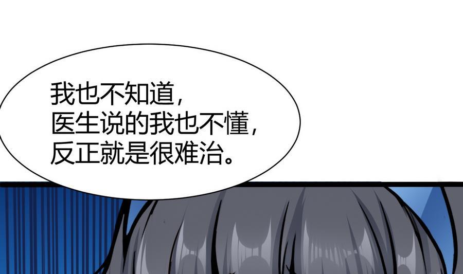 第44话 小芒21