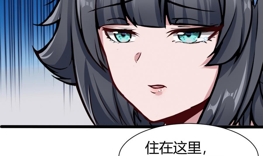 第44话 小芒22
