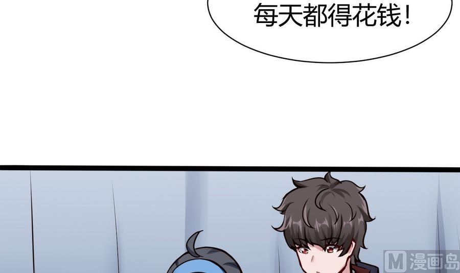 第44话 小芒23