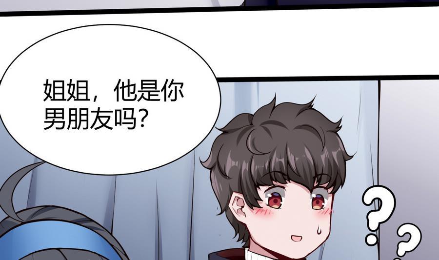 第44话 小芒28