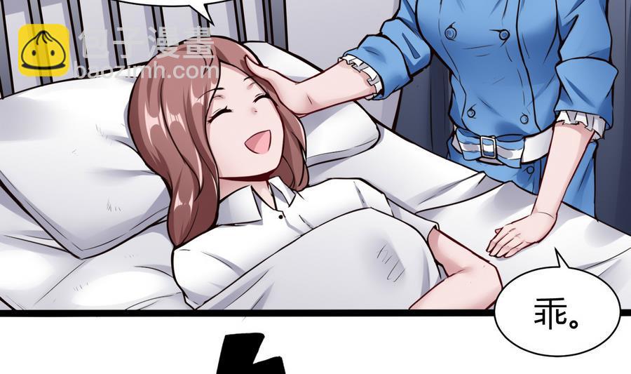 第44话 小芒37