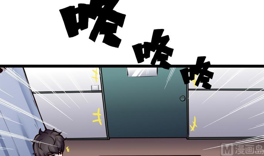 第44话 小芒38