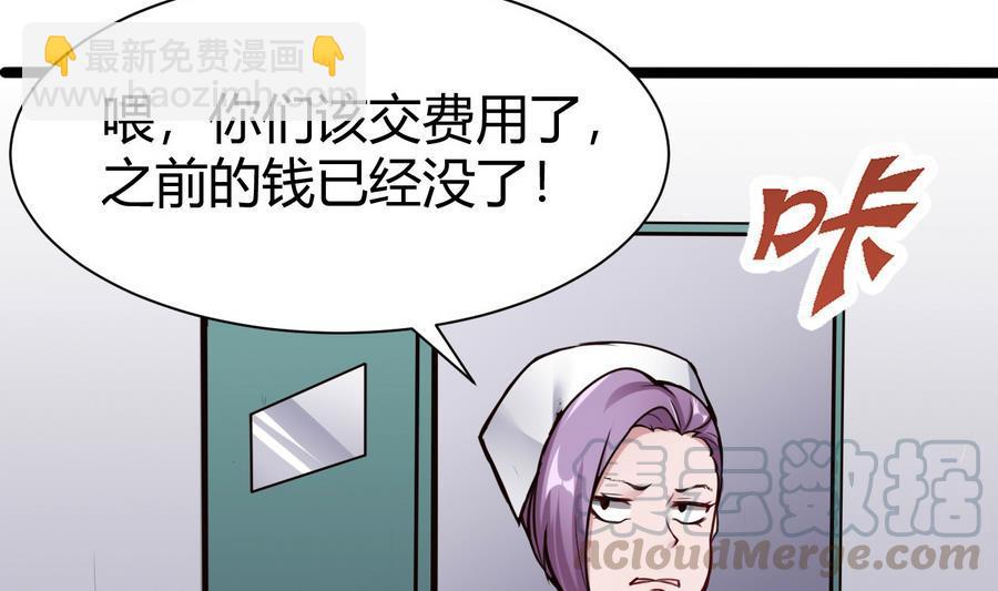 第44话 小芒40