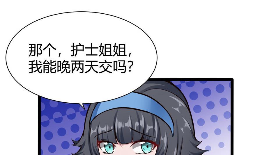 第44话 小芒42