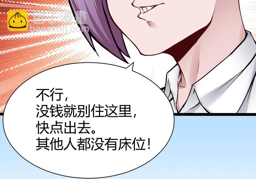 第44话 小芒45