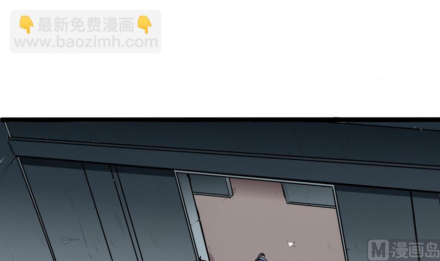 第44话 小芒5