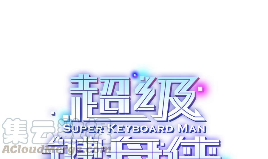 第45话 我来想办法0