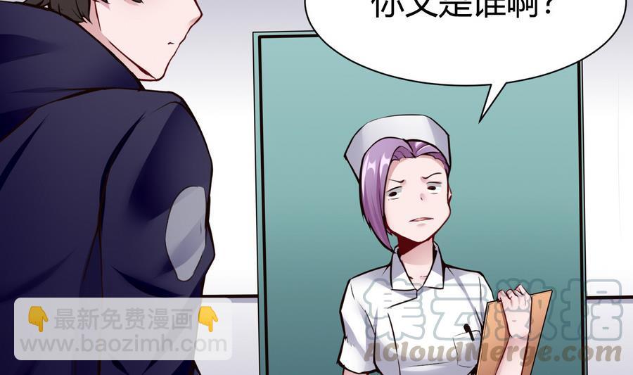 第45话 我来想办法10