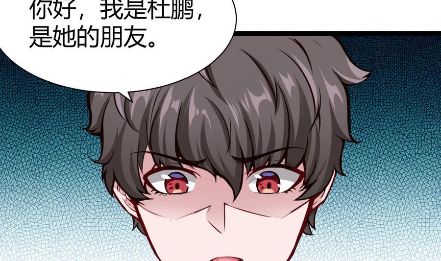 第45话 我来想办法12