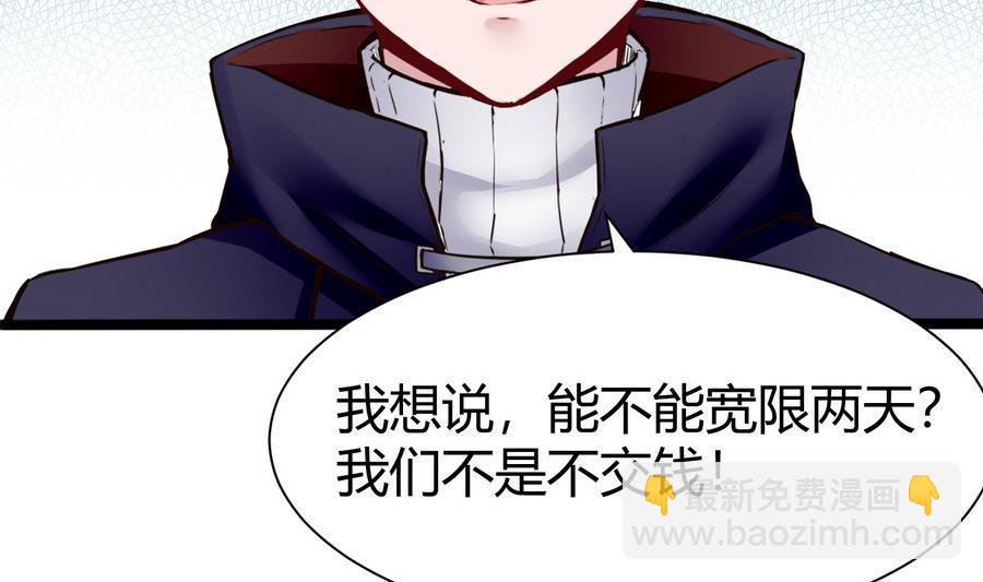 第45话 我来想办法13
