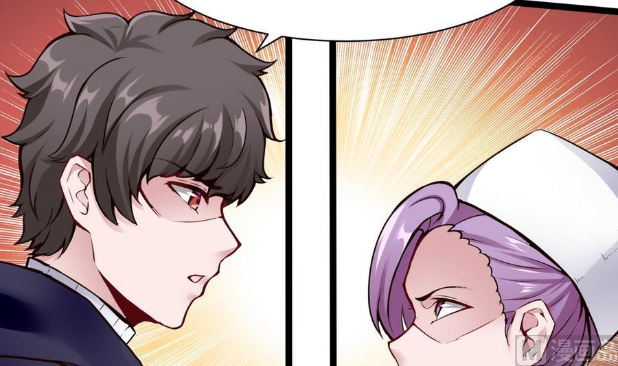 第45话 我来想办法17