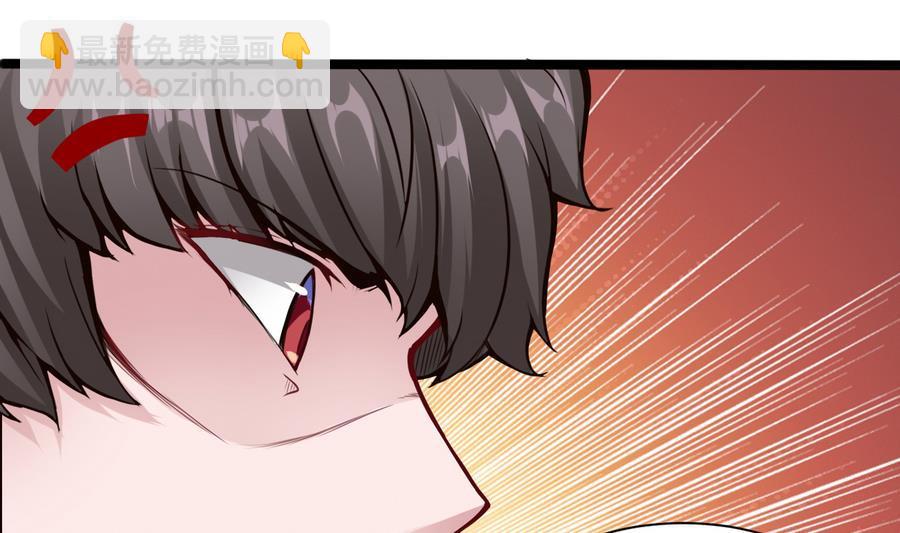 第45话 我来想办法19