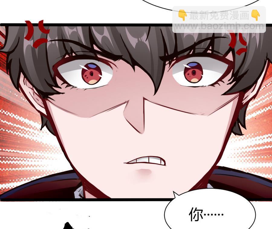 第45话 我来想办法22