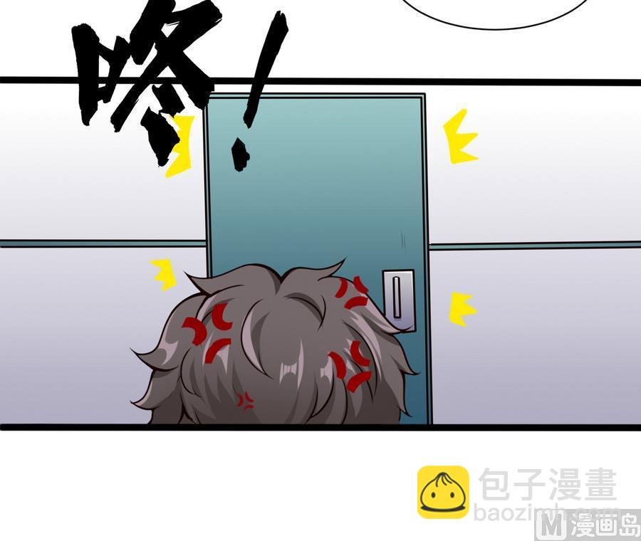 第45话 我来想办法23