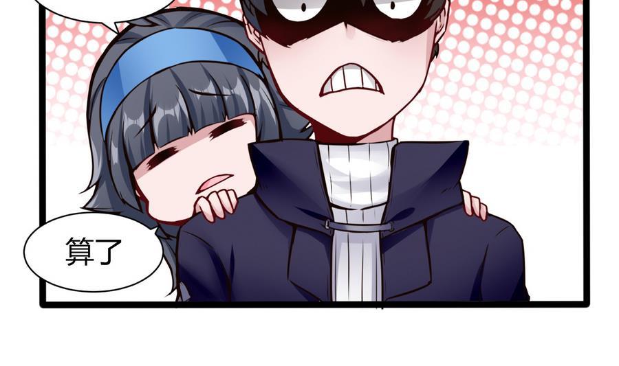 第45话 我来想办法25