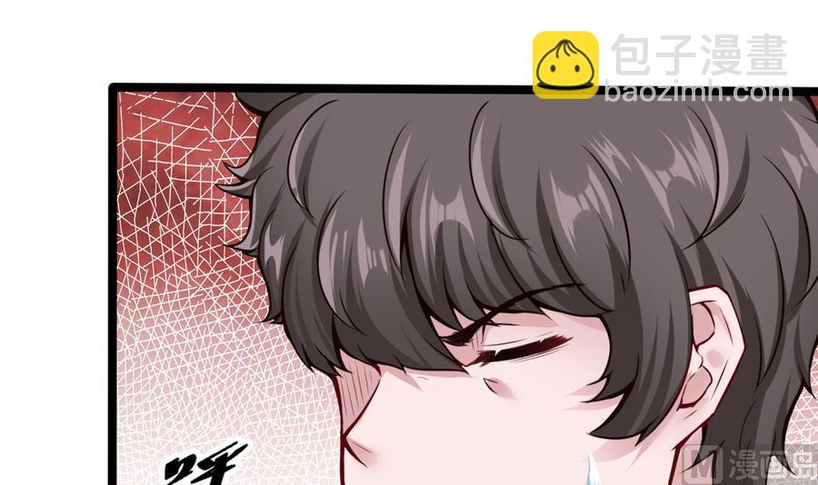 第45话 我来想办法26