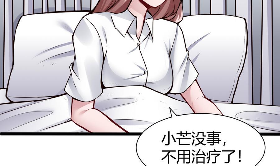 第45话 我来想办法36