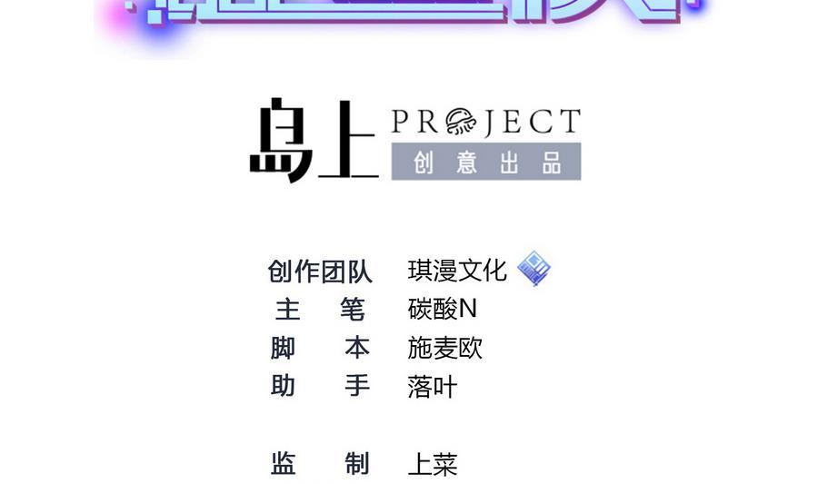 第46话 赚钱办法1