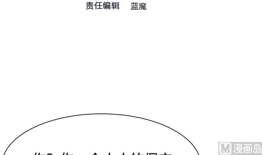 第46话 赚钱办法2