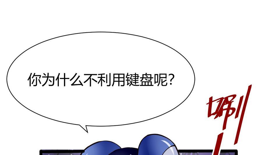 第46话 赚钱办法25