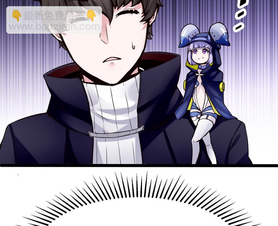 第46话 赚钱办法28