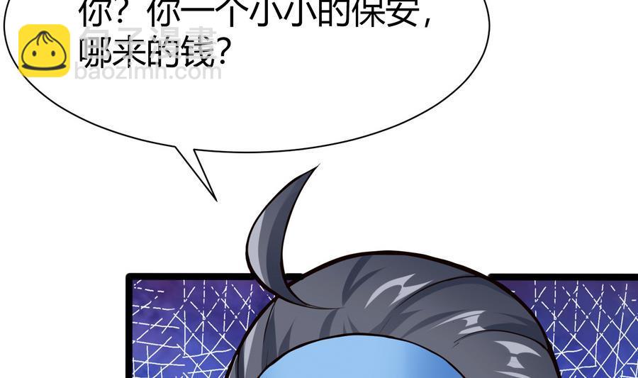 第46话 赚钱办法3