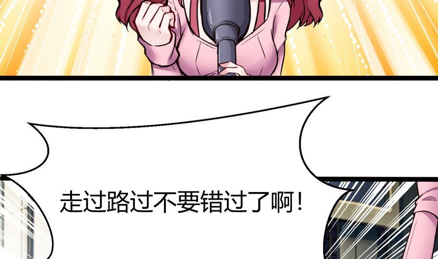 第46话 赚钱办法36