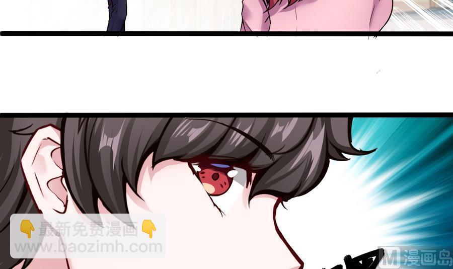 第46话 赚钱办法38