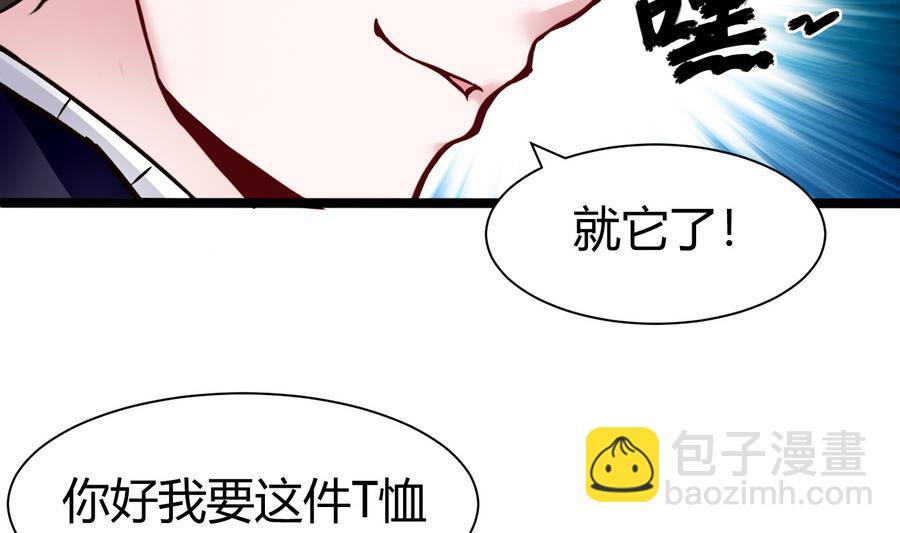 第46话 赚钱办法39