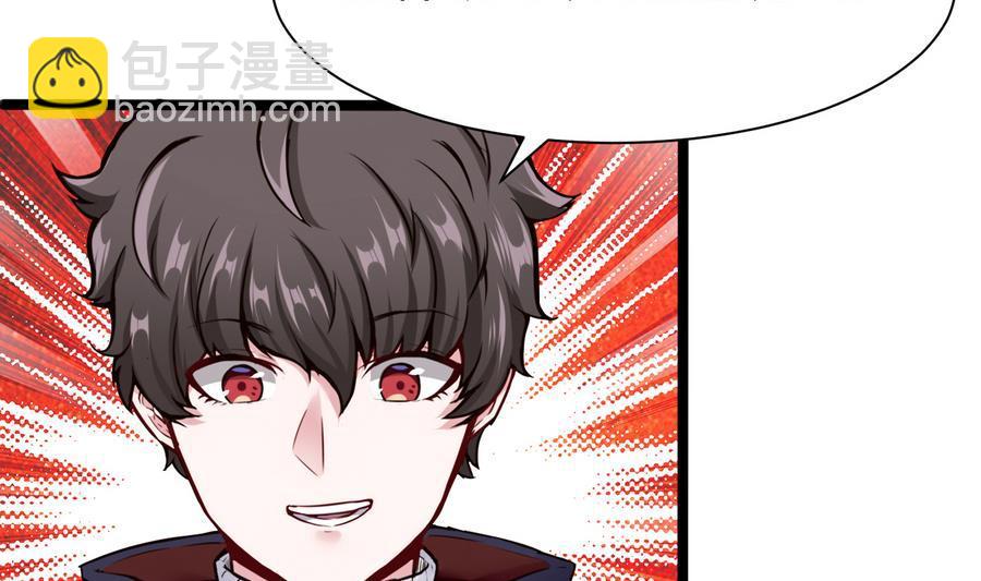 第46话 赚钱办法42
