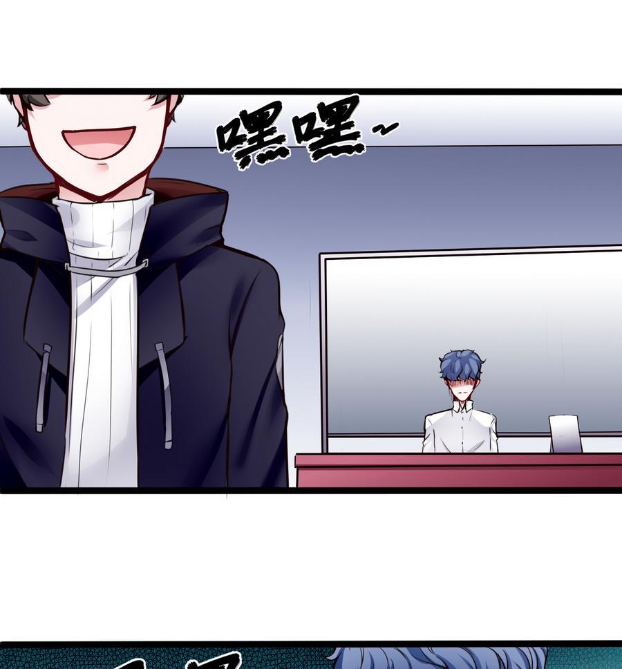 第46话 赚钱办法45