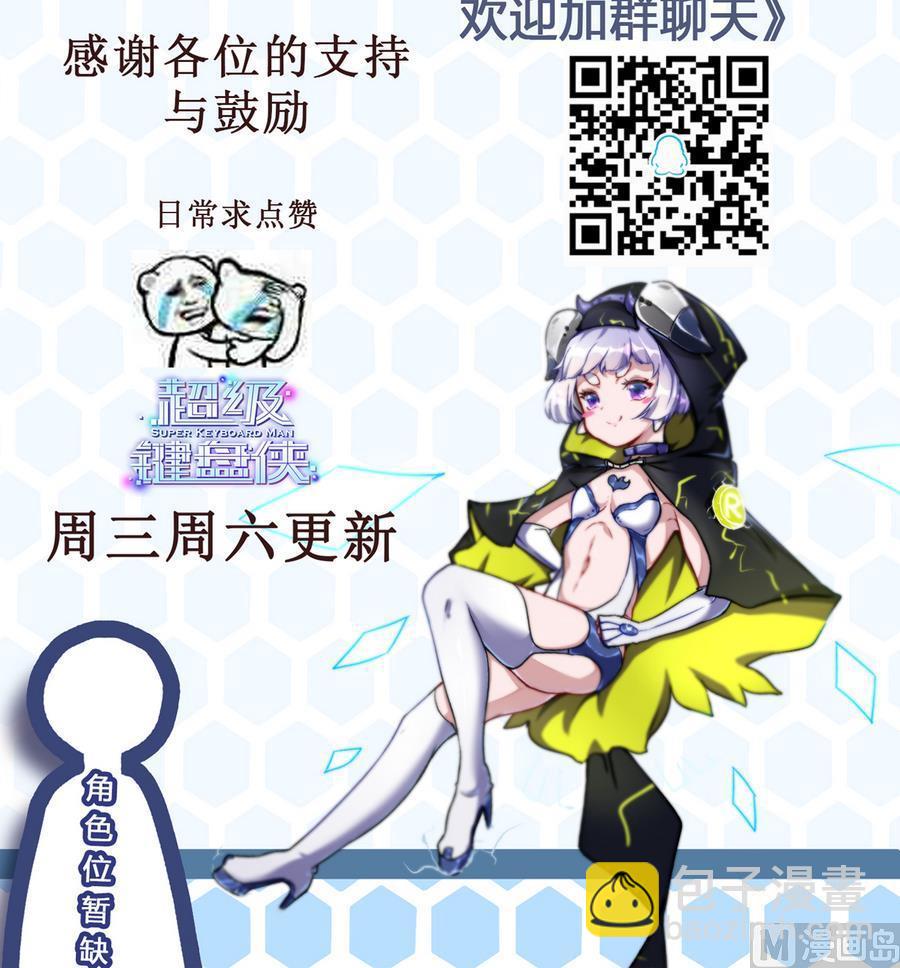 第46话 赚钱办法47