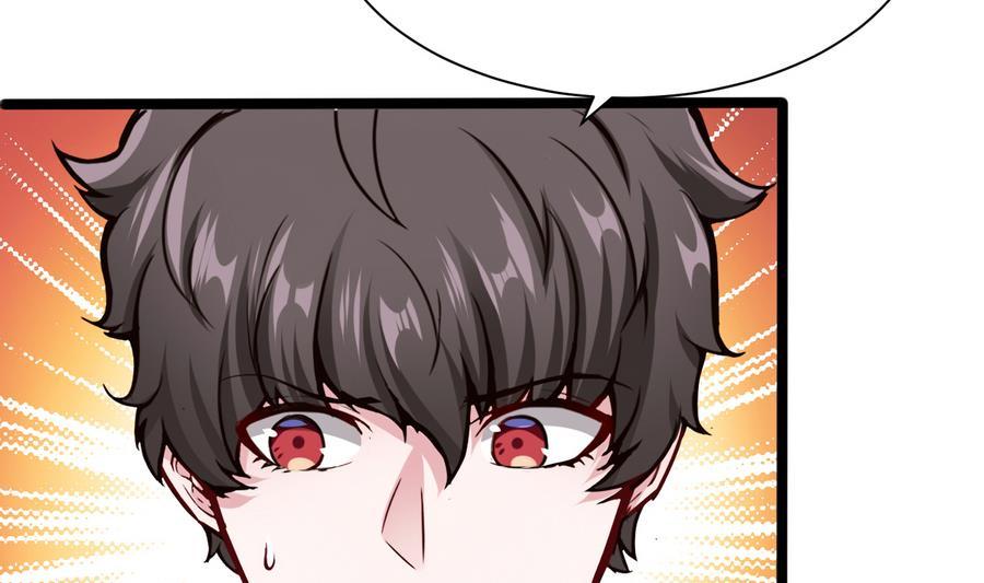 第46话 赚钱办法6