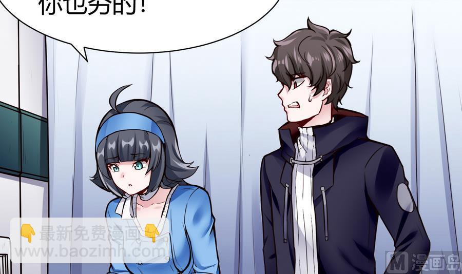 第46话 赚钱办法8