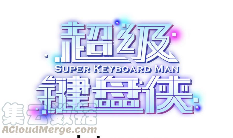 第47话 天选之人0