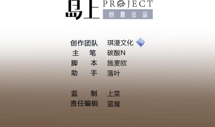 第47话 天选之人1