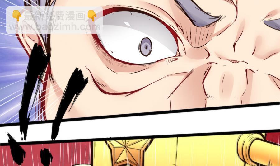 第47话 天选之人13