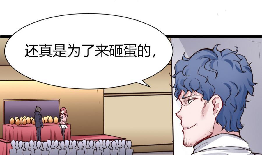 第47话 天选之人37