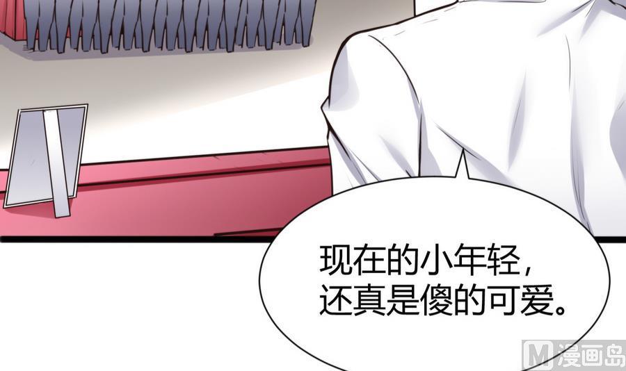 第47话 天选之人38