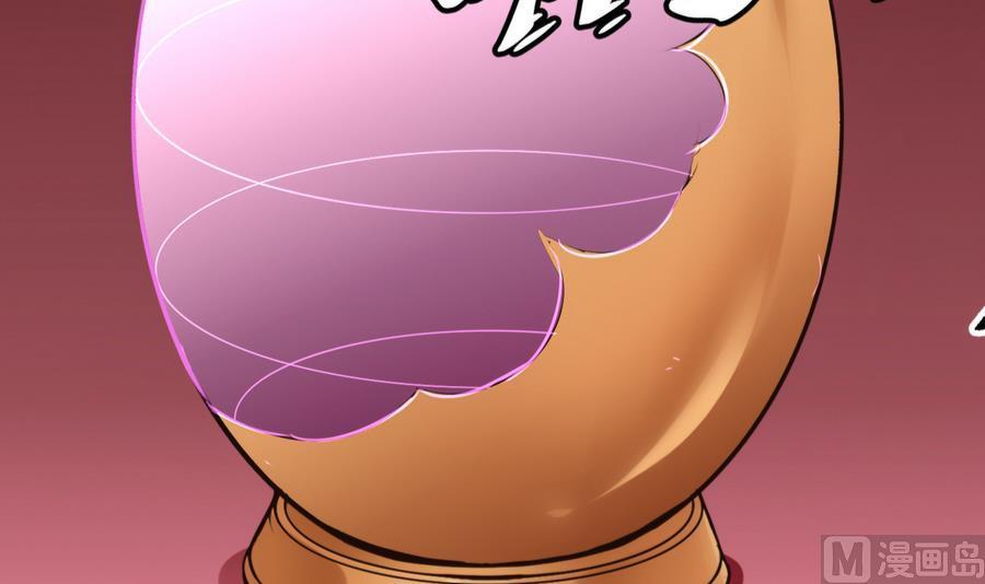 第47话 天选之人47