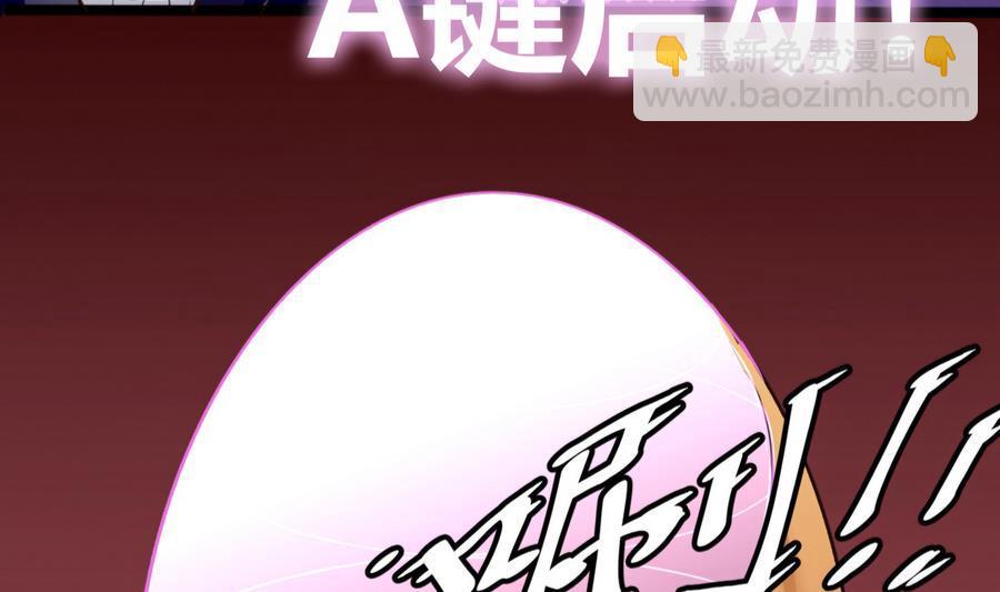 第47话 天选之人50