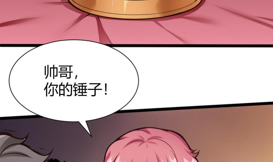 第47话 天选之人52